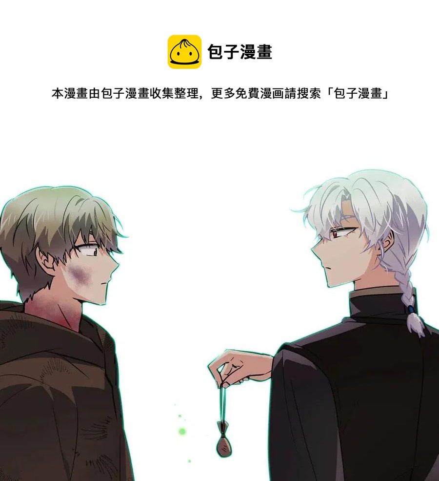 第66话 闯关76