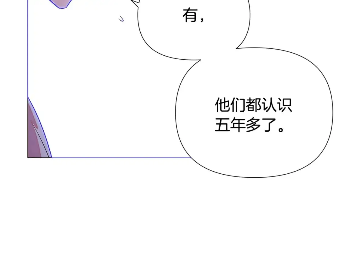 第130话 亲子的对峙67