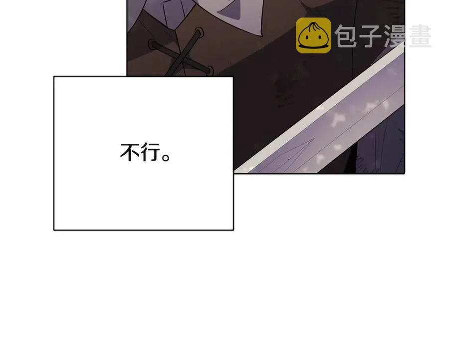 第64话 皇位继承人38