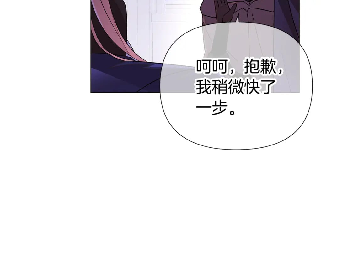 第120话 皇子的心事19