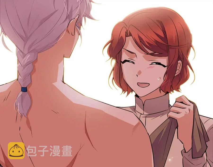 第74话 心态的转变39