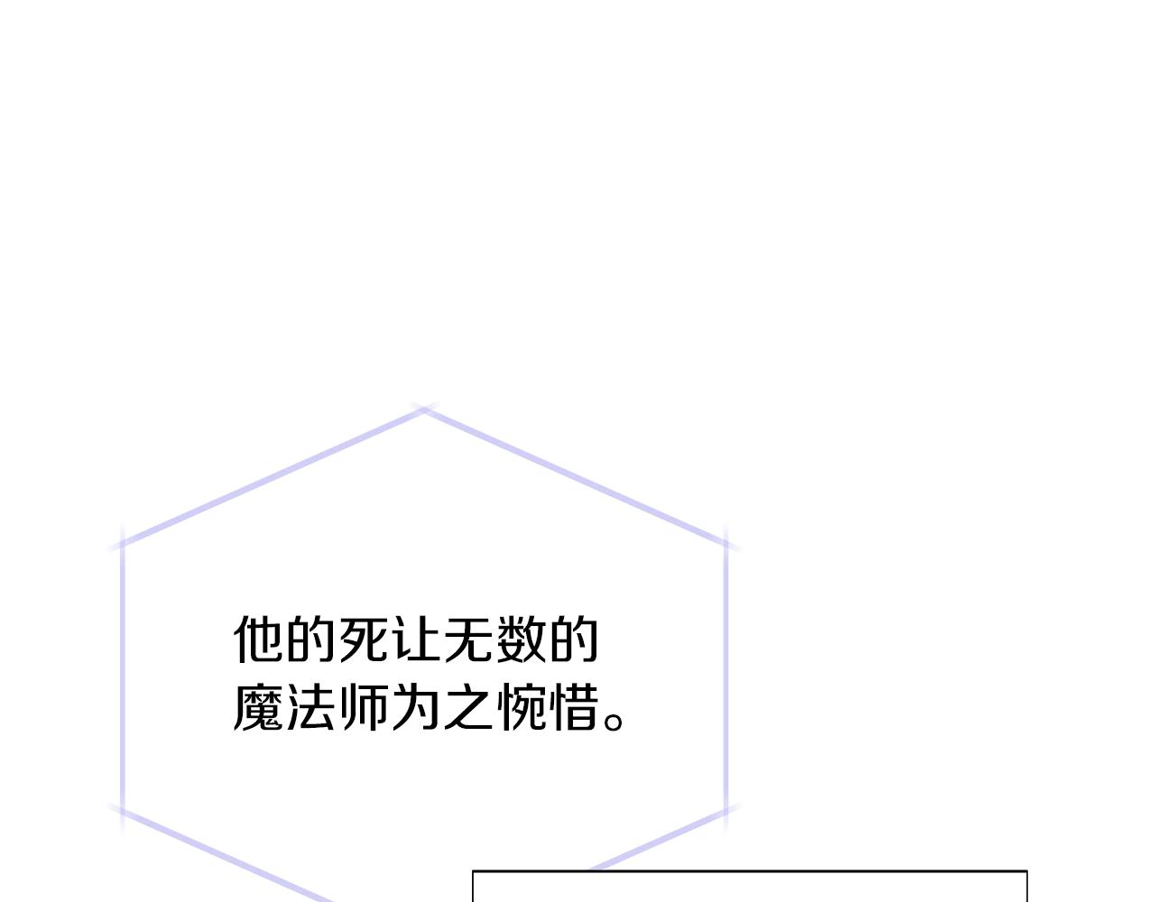 第94话 欺骗66