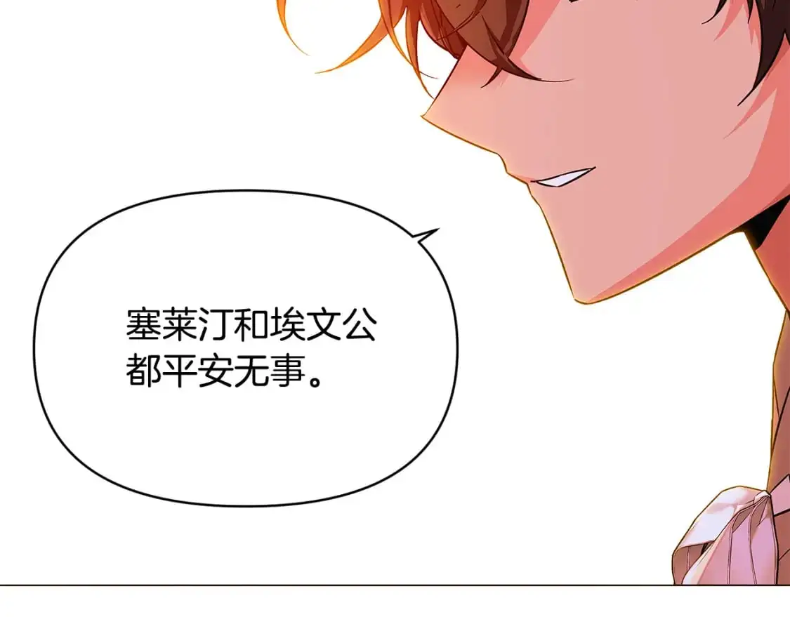 第125话 家人的守护者121