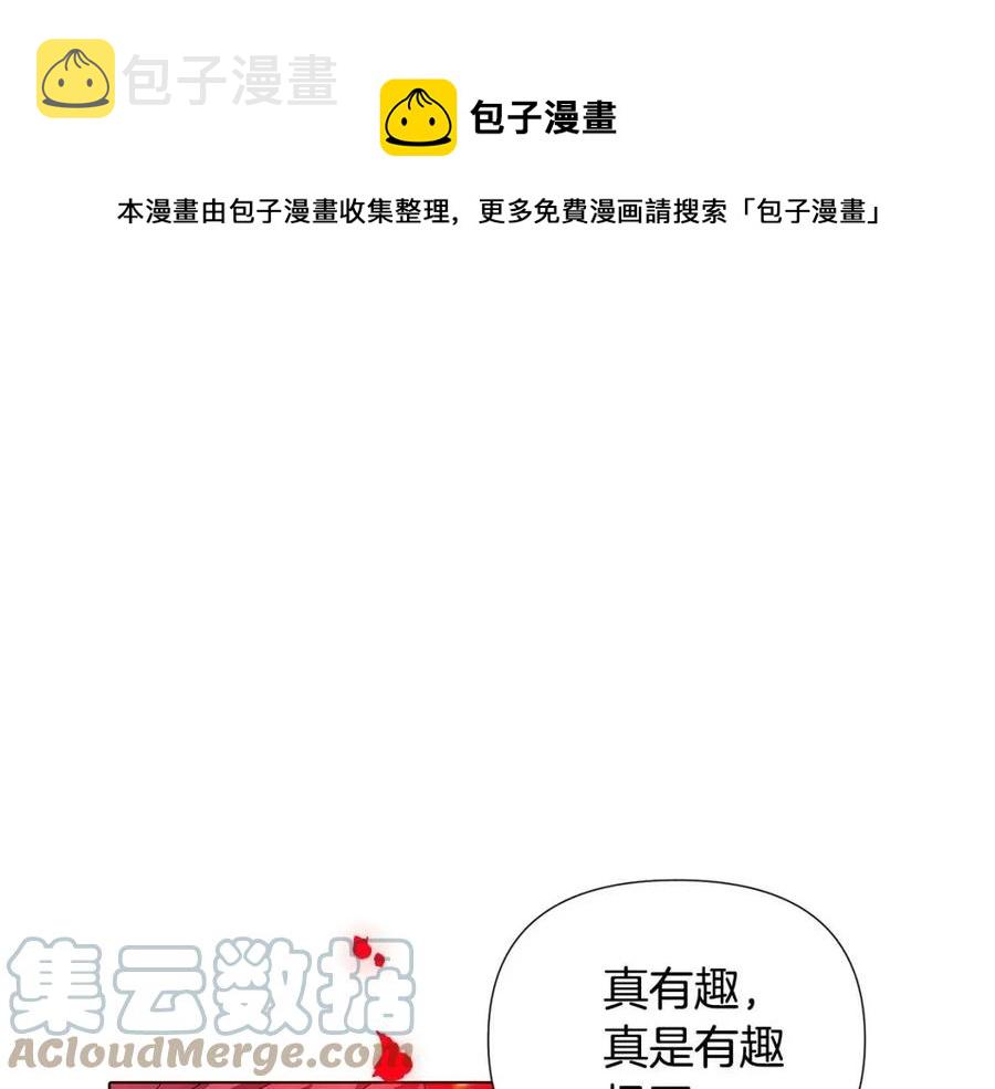 第77话 该死的吻112