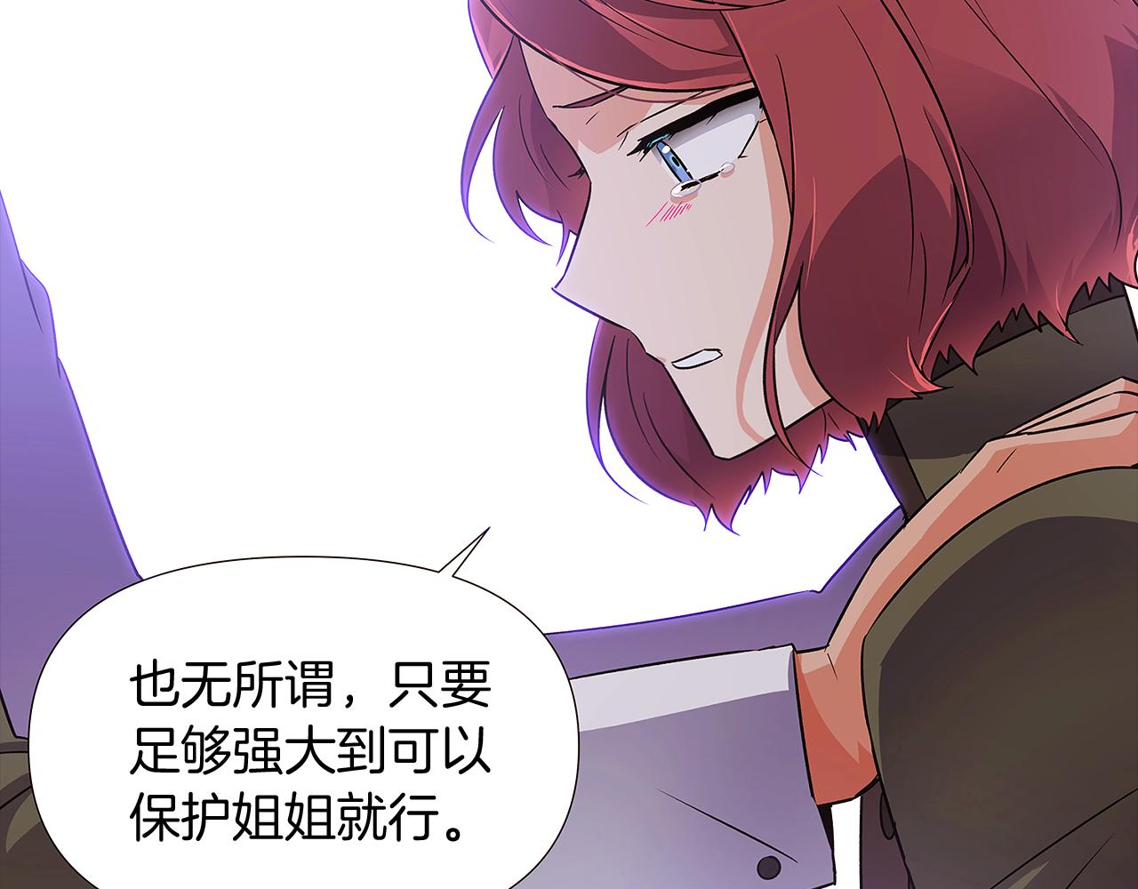 第31话 雷蒂奥的局103