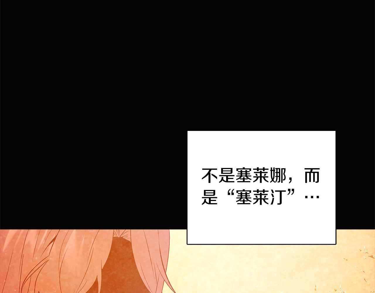 第49话 皇子的困惑94