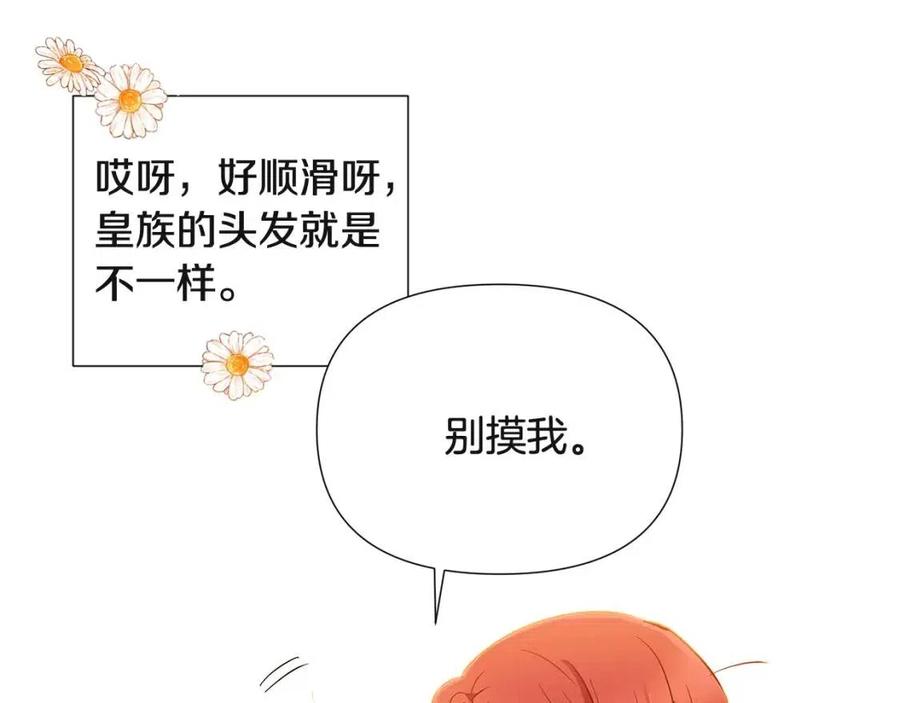 第66话 闯关157