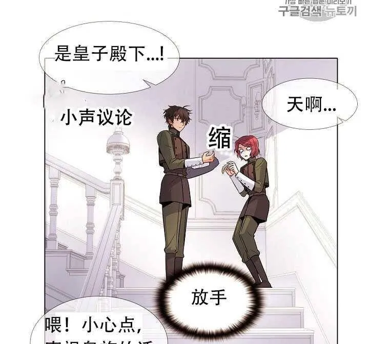 第13话71