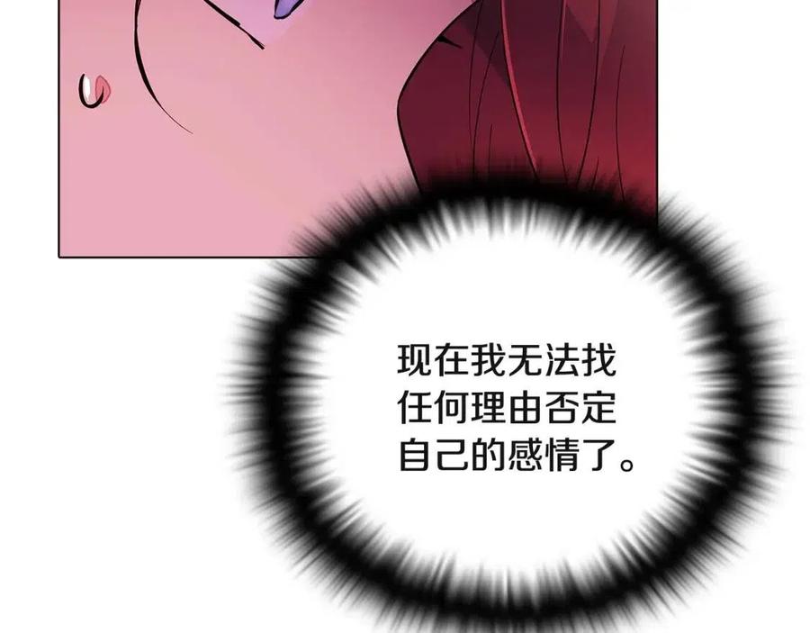 第71话 无法自拔170