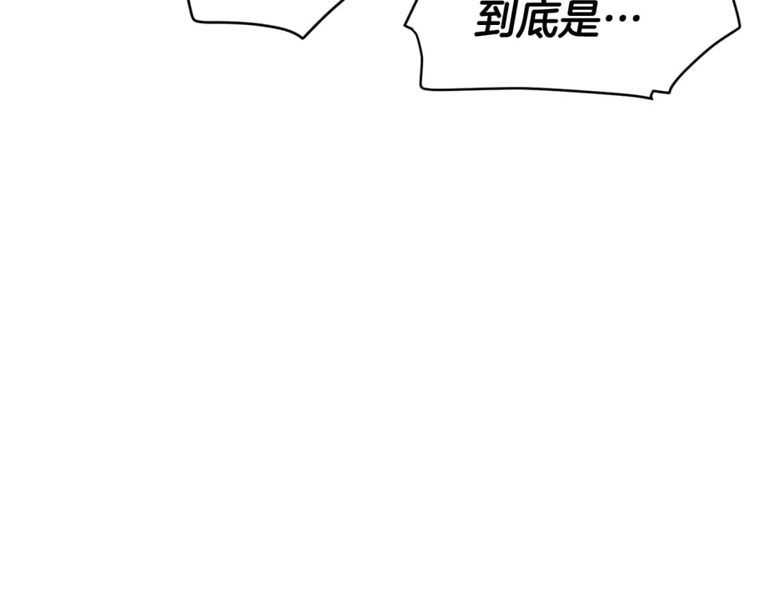 第106话 一边倒的游戏193