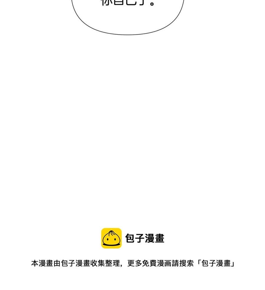 第60话 黑鸟的命运184