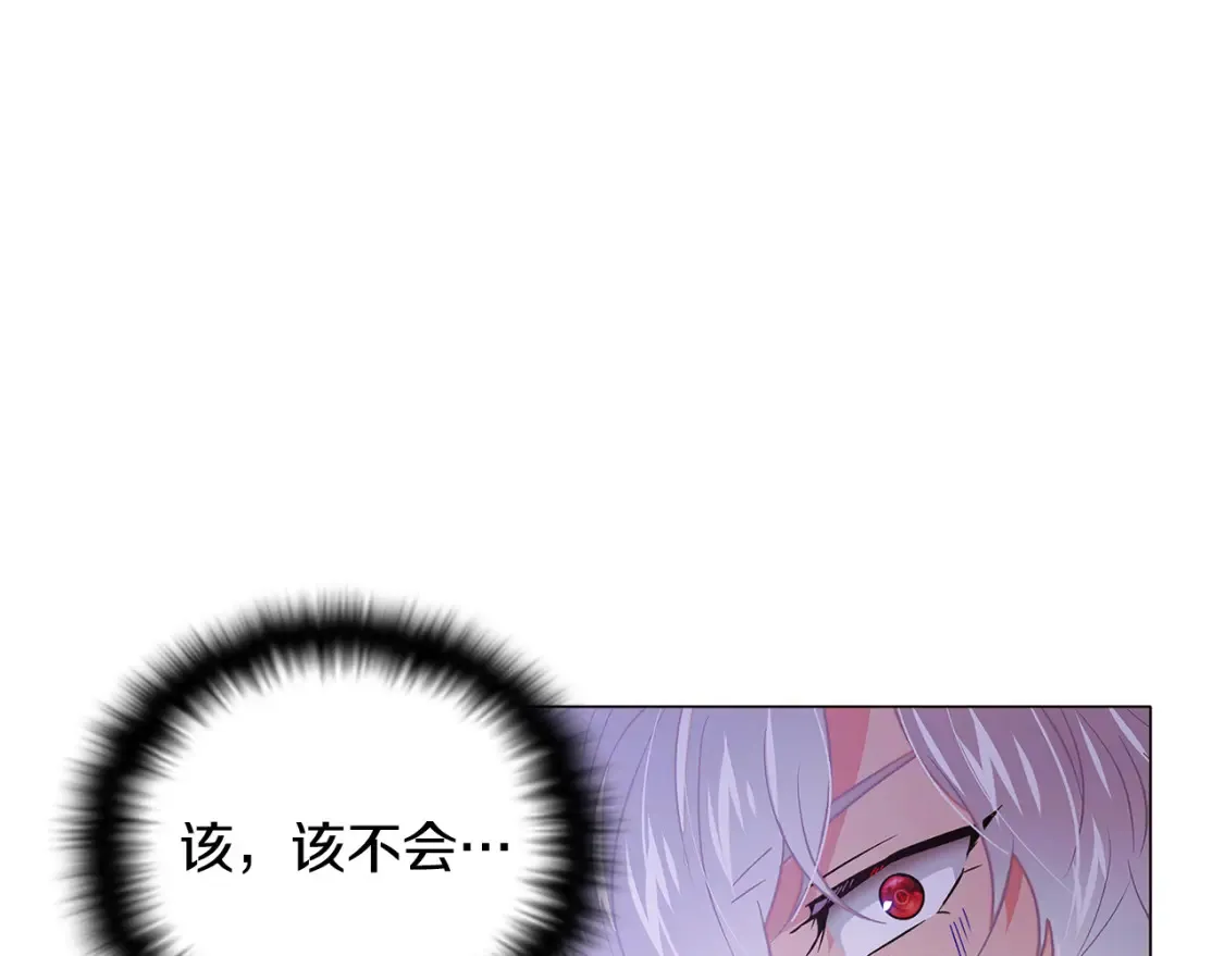 第134话 自投罗网30