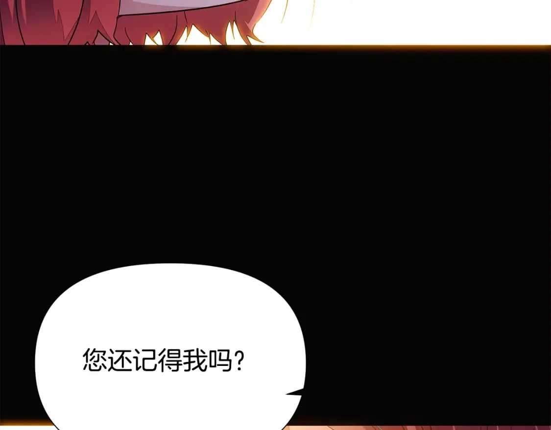 第133话 父亲苏醒91