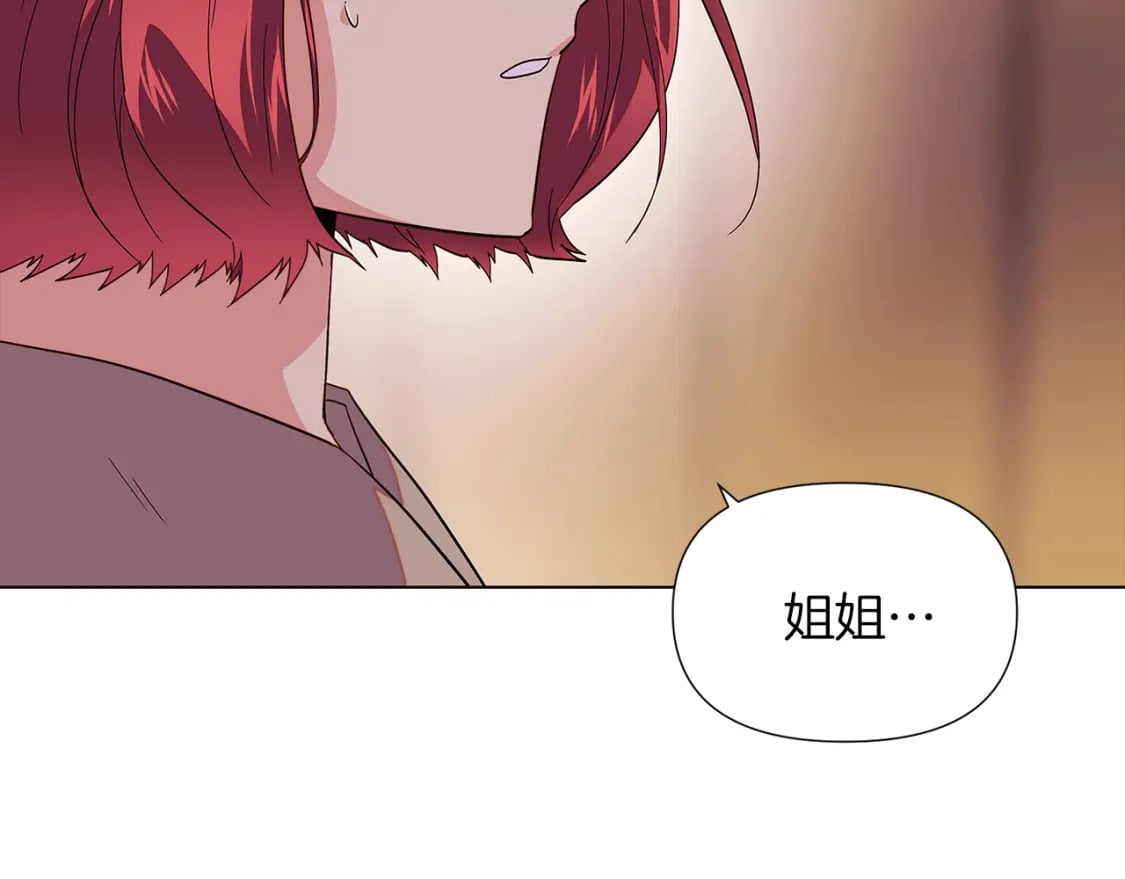 第99话 憎恨与原谅95