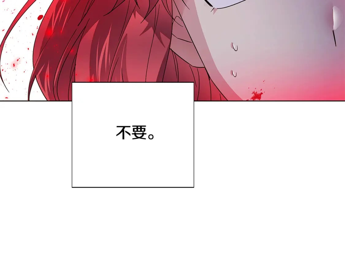 第107话 挚爱的选择97