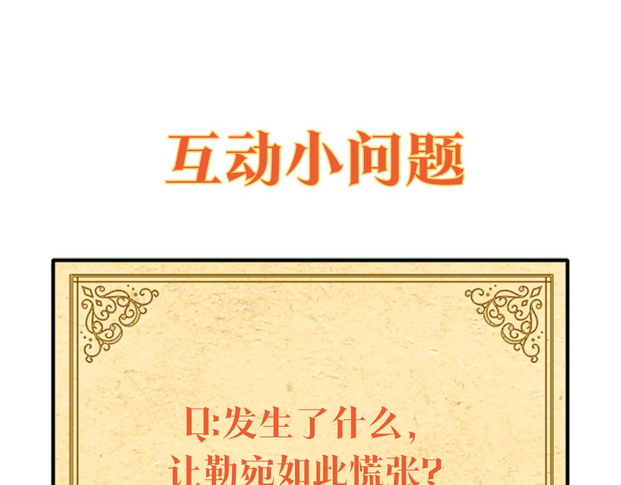 第39话 履行赌约151