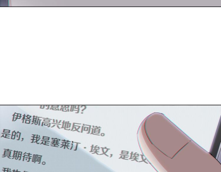 第0话 剑道师78