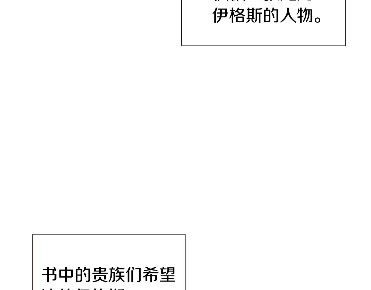 第38话 真情流露50