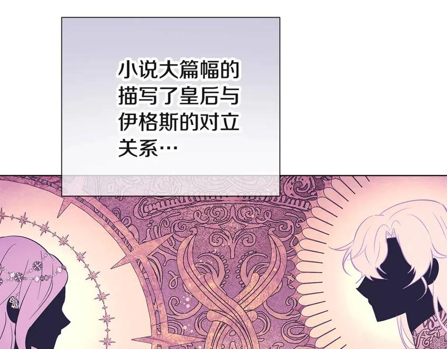 第74话 心态的转变139