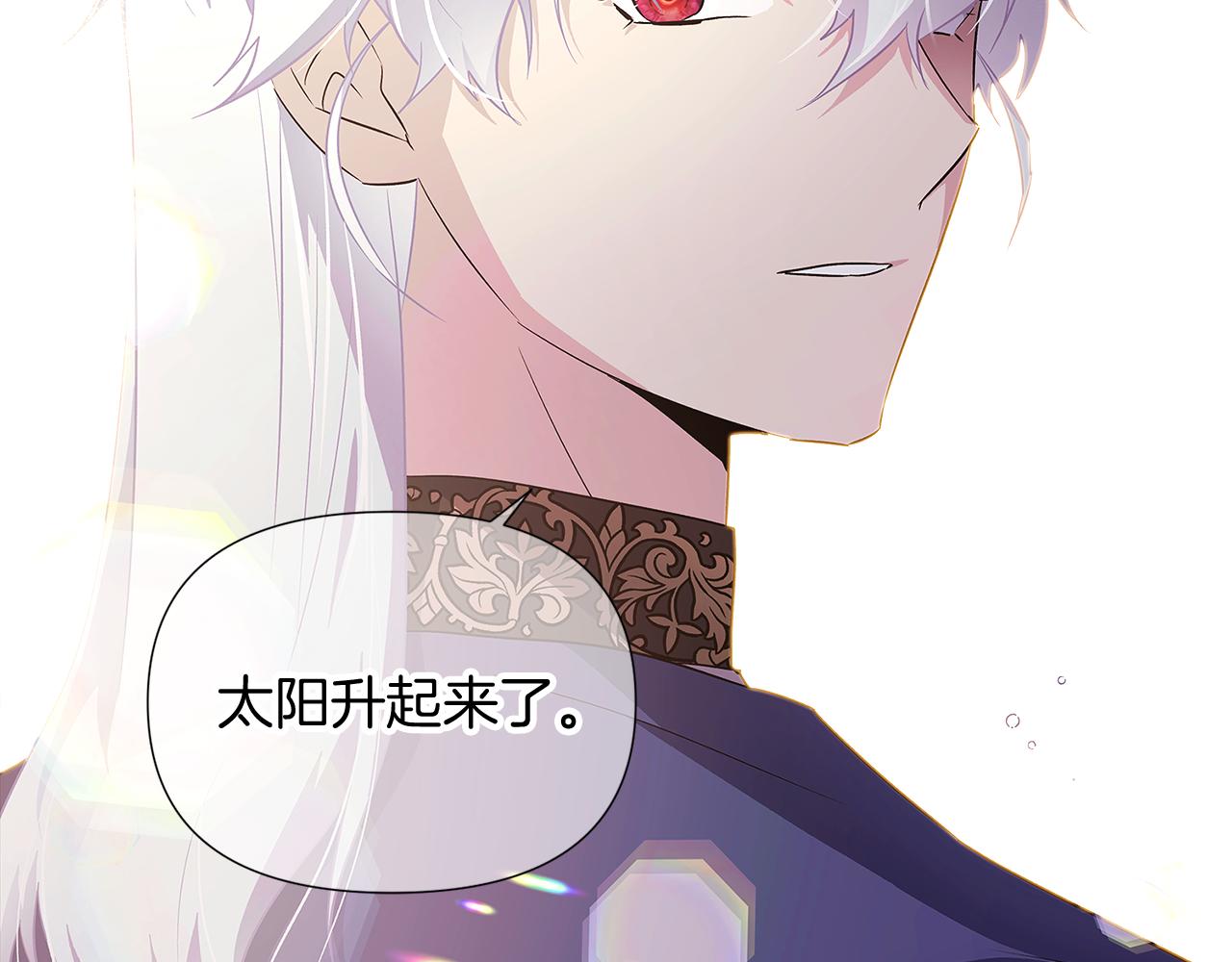 第52话 噩梦的开始106