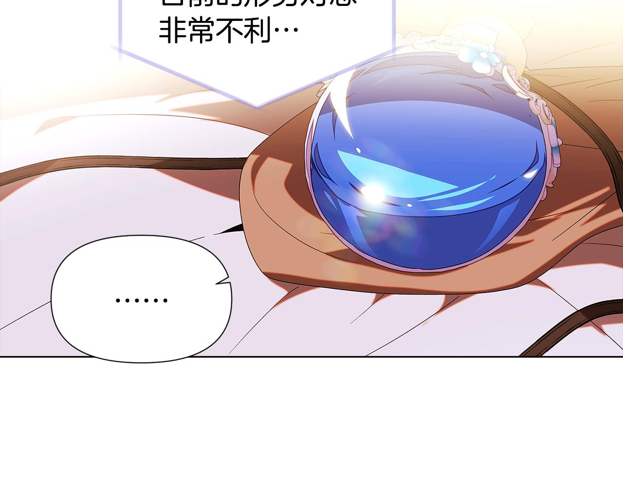 第87话 反悔64
