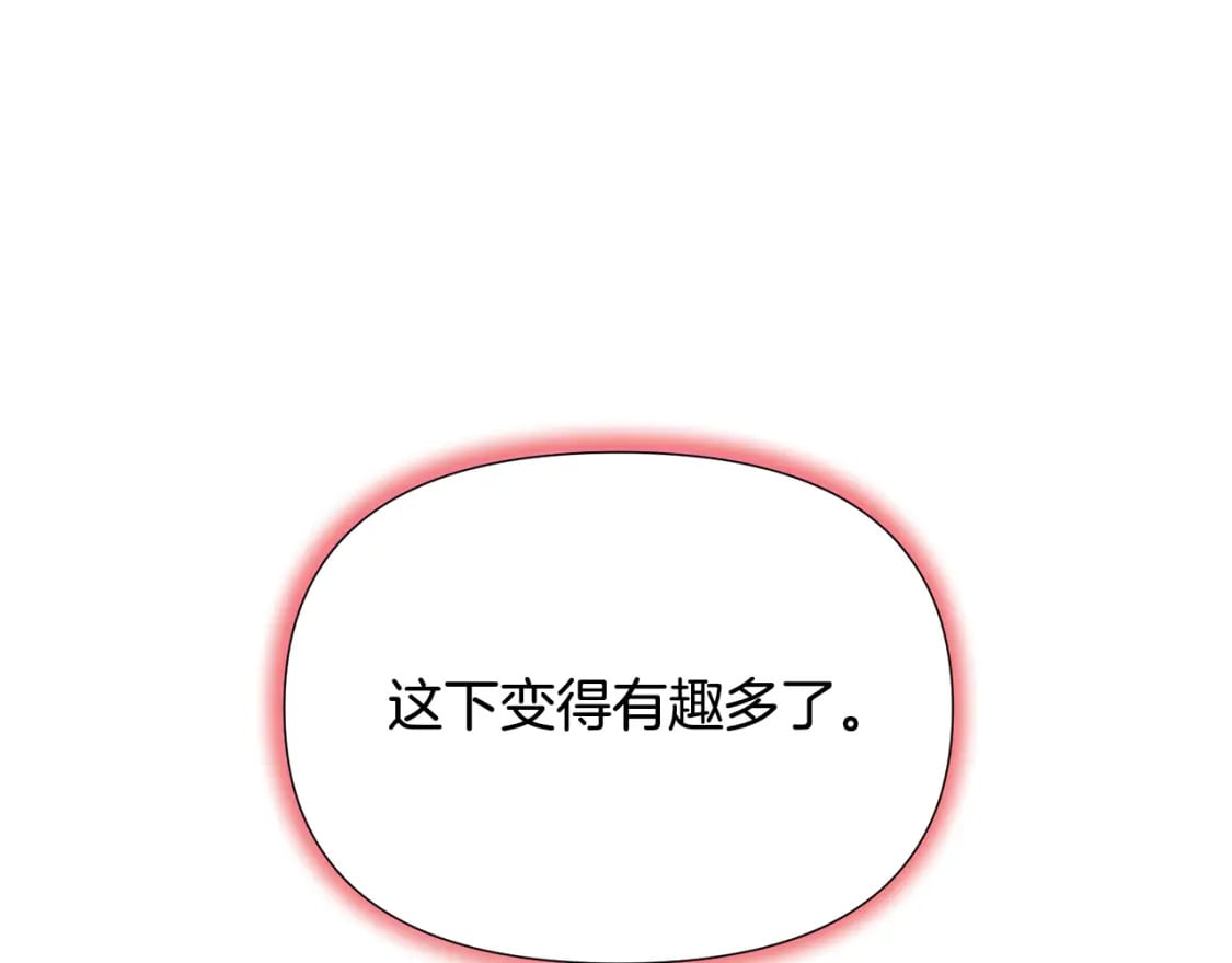 第104话 深入险境206