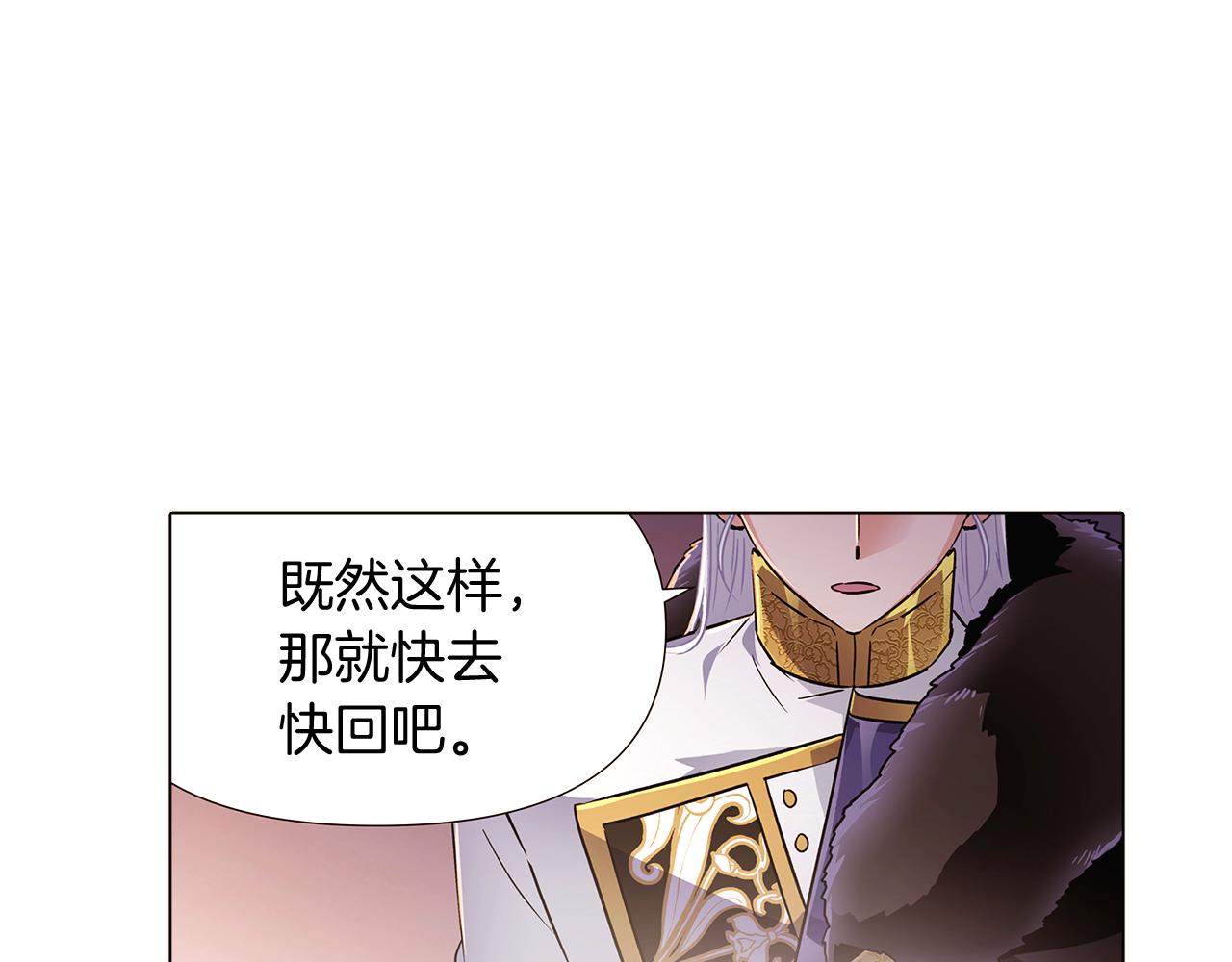 第31话 雷蒂奥的局19