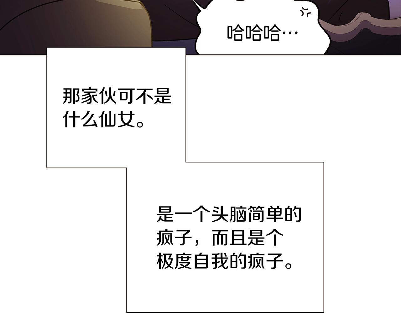 第28话 打赌126