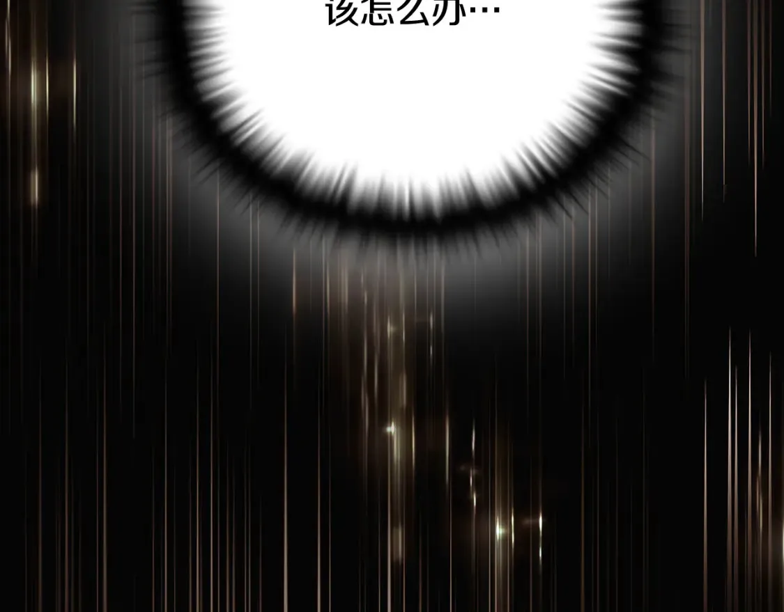 第113话 金屋藏娇144