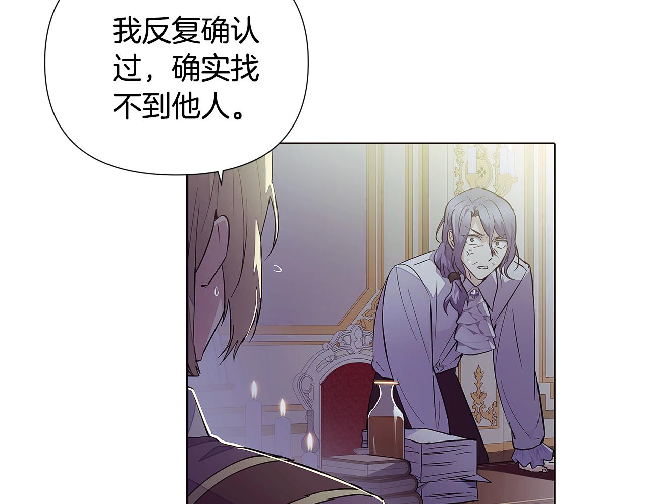 第81话 纠结74