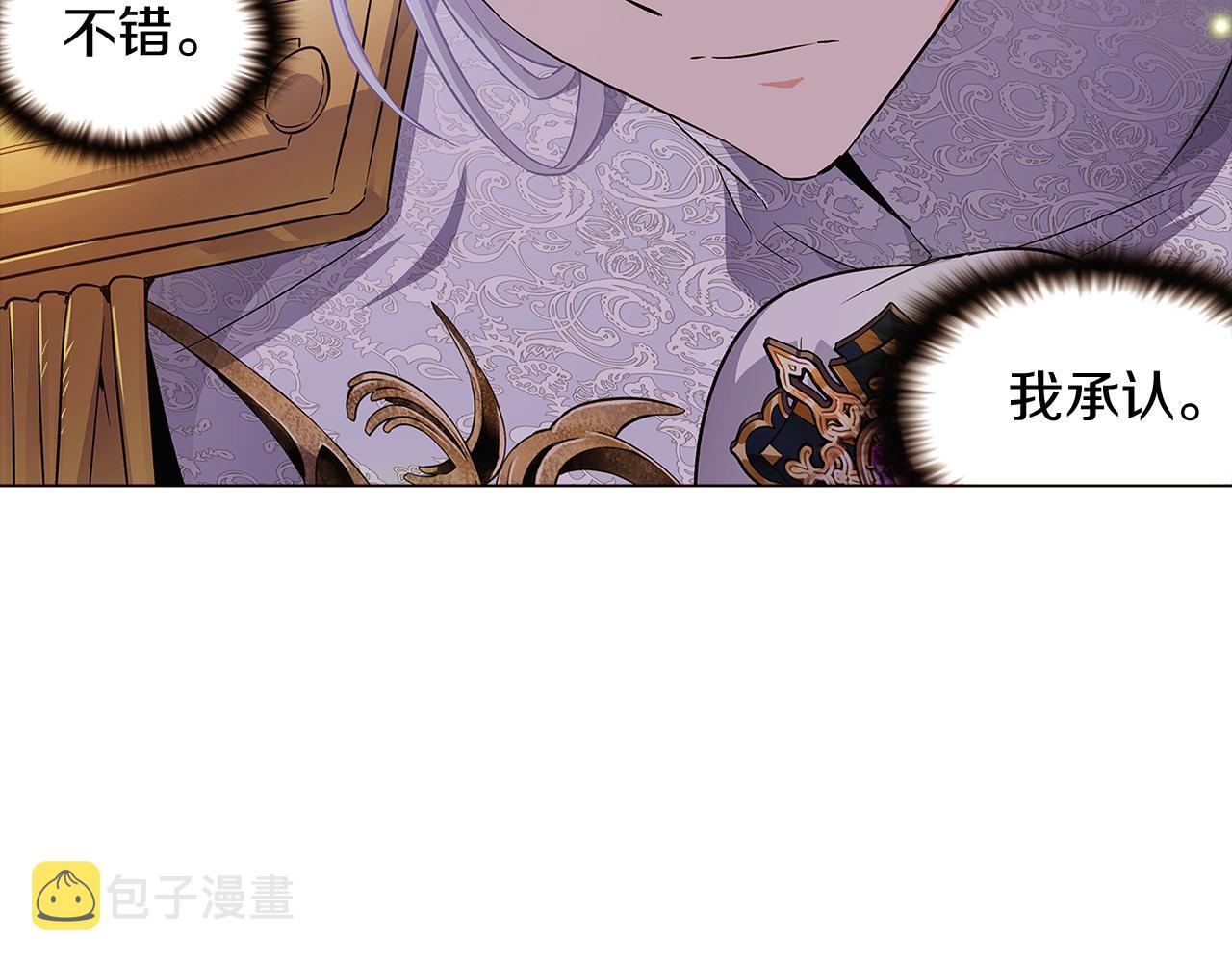 第35话 失控暴走22