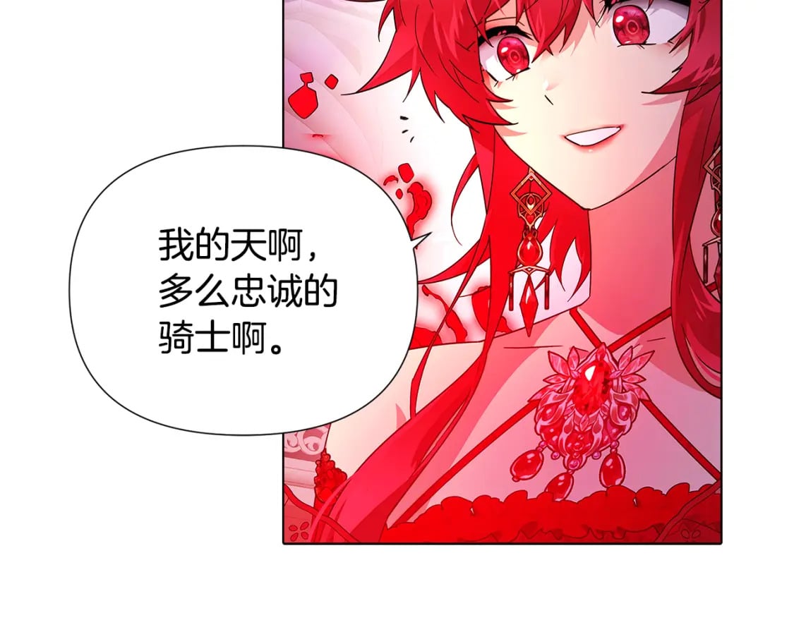 第105话 骑士的豪赌124