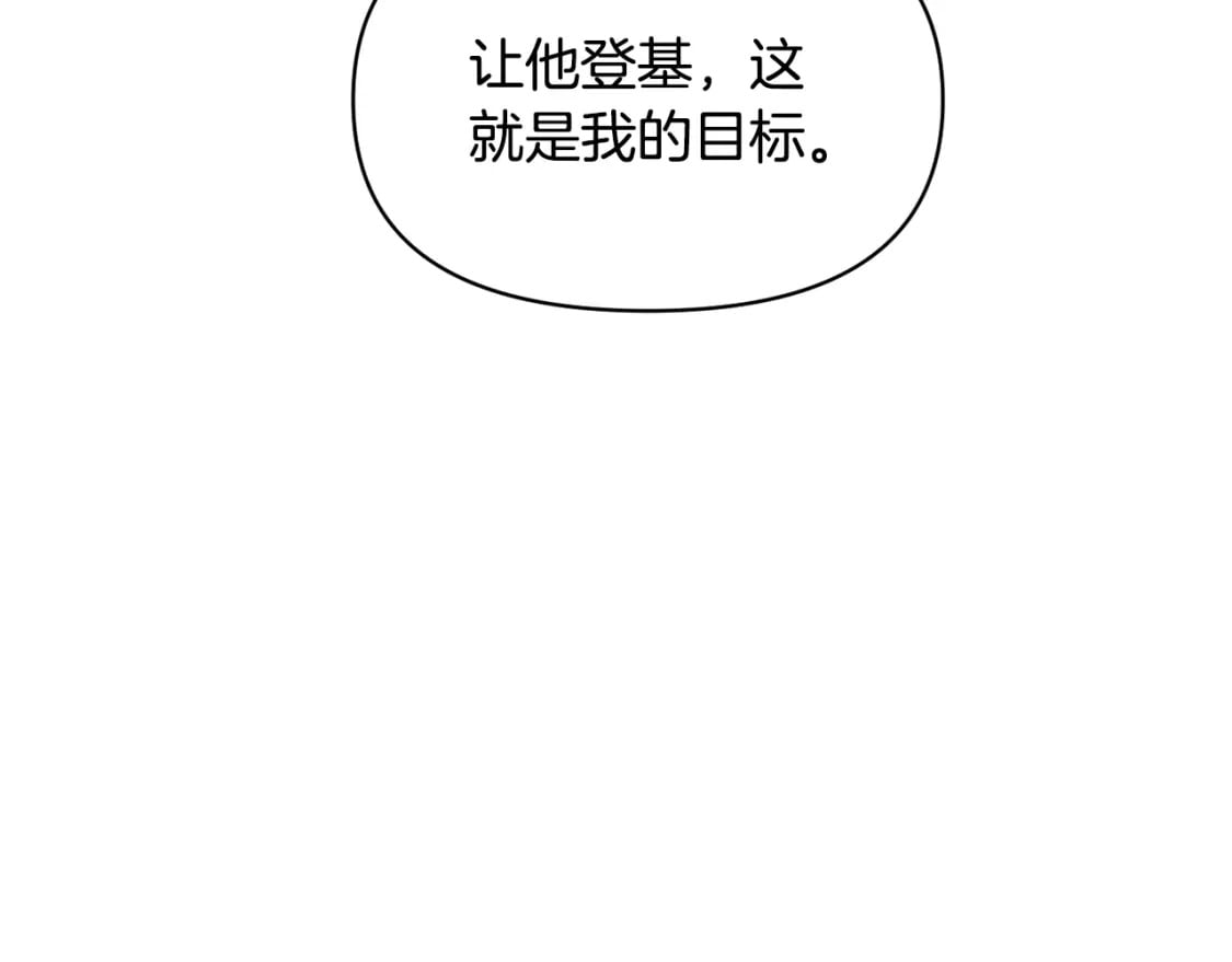 第110话 知己知彼158