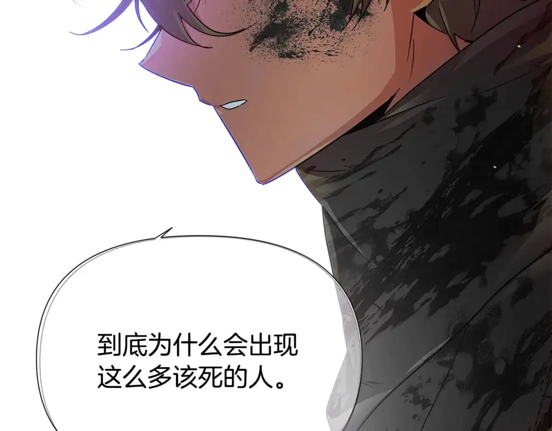 第123话 不可告人的秘密146