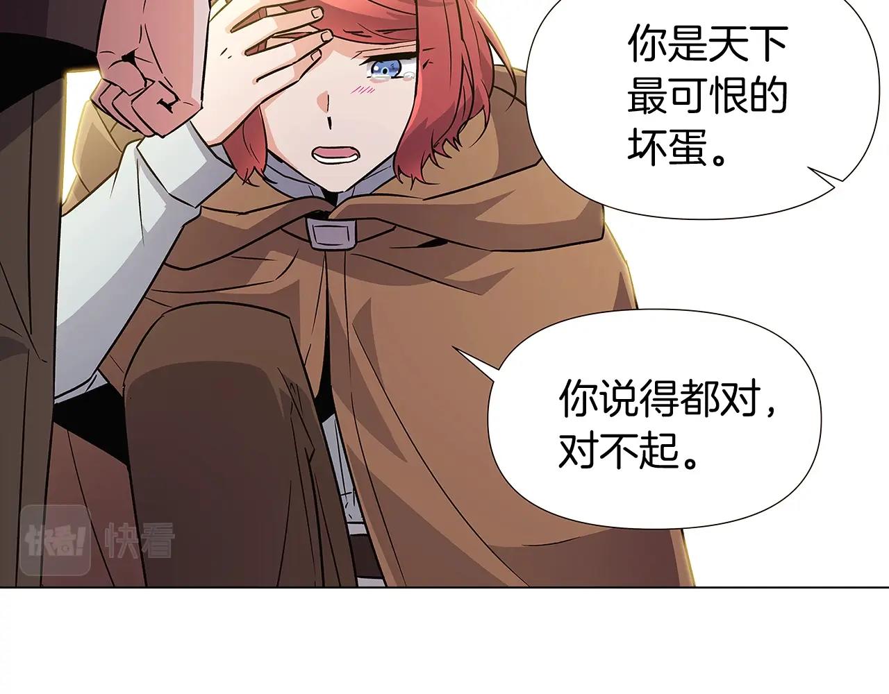第25话 逆转的剧情121