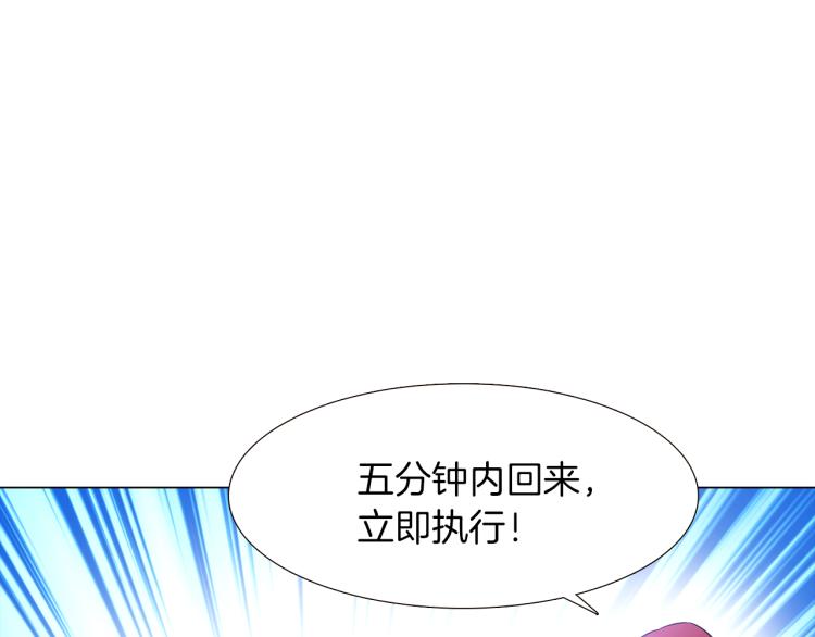 第2话 故意失手223