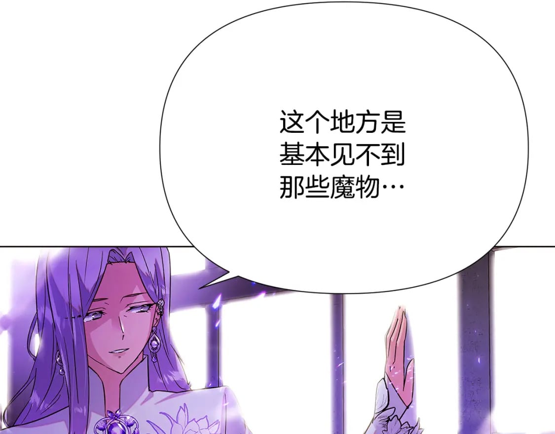 第118话 爱的代价44