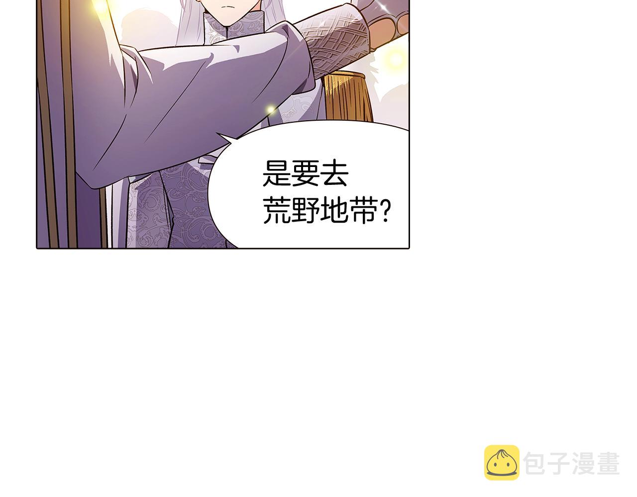 第35话 失控暴走81