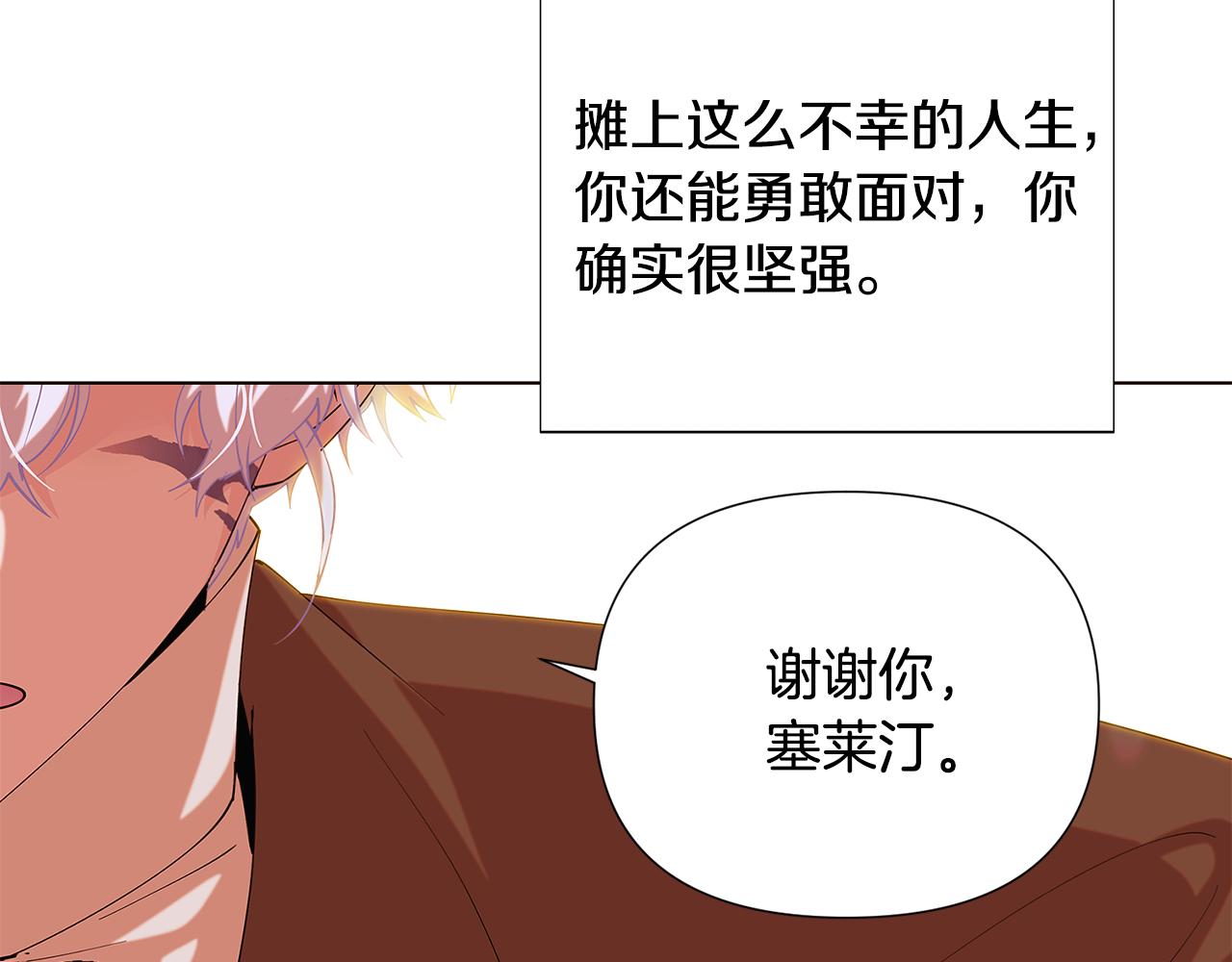 第86话 礼物172