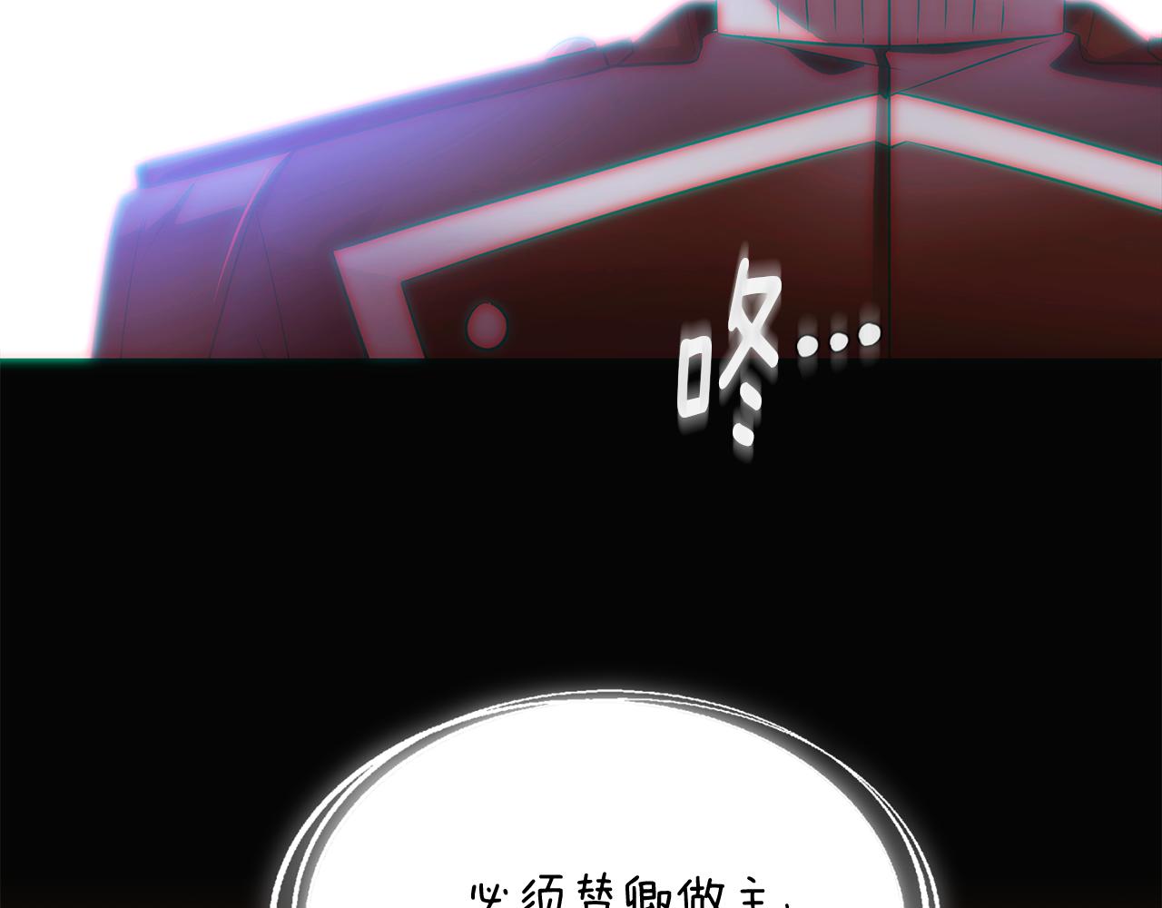 第53话 可怕的后台83