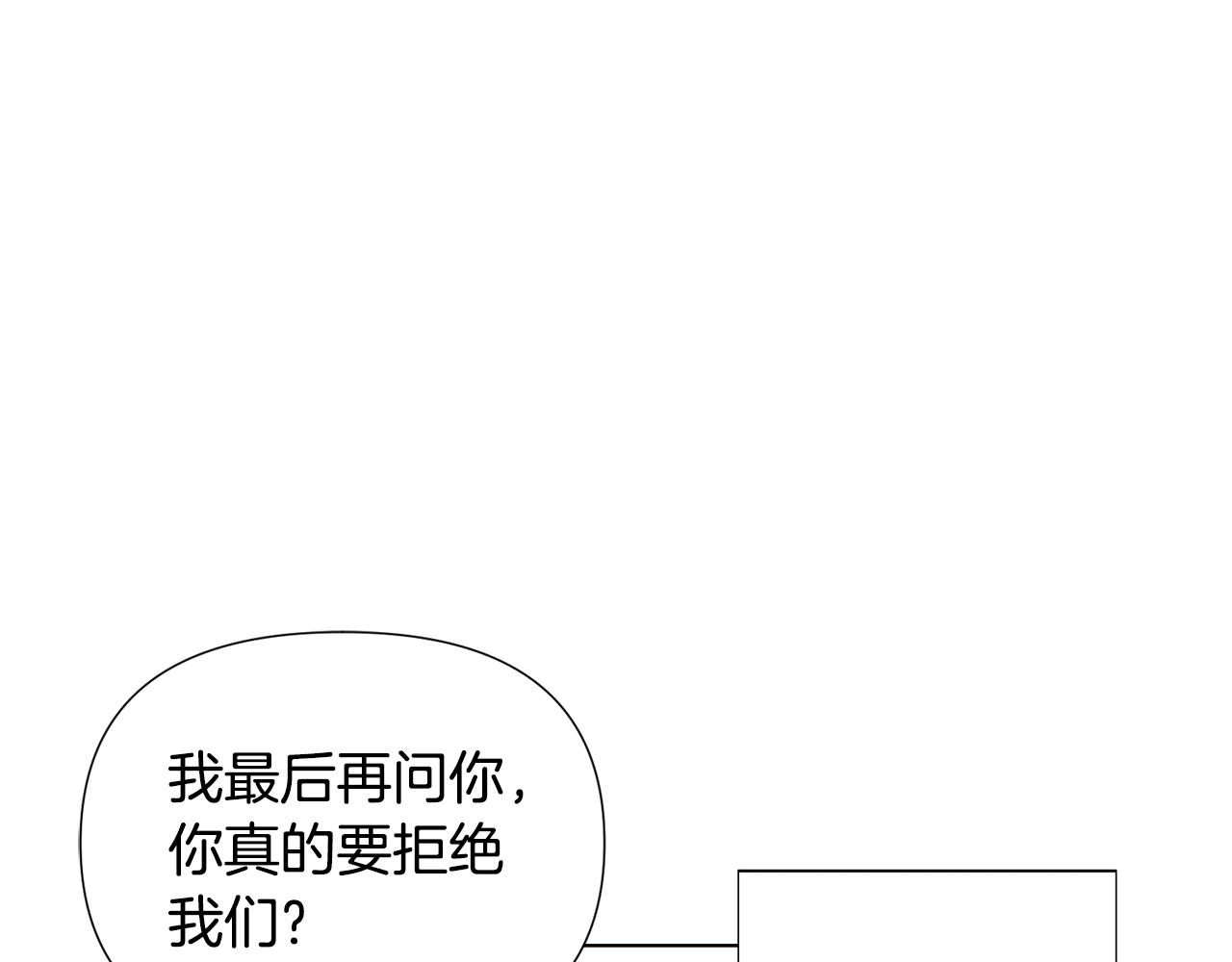 第83话 联手114