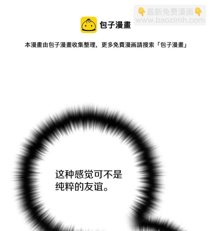 第71话 无法自拔152