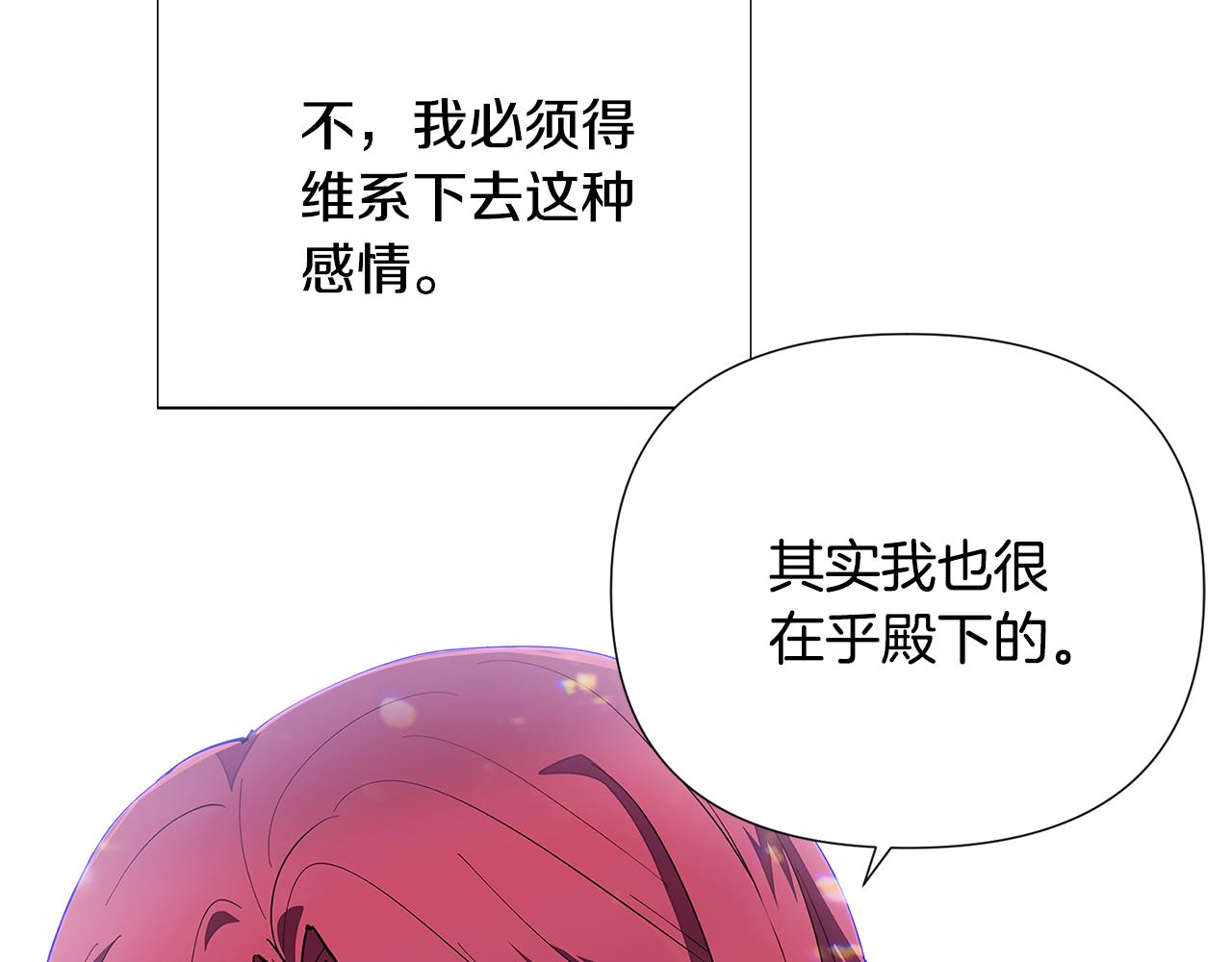 第85话 若即若离150
