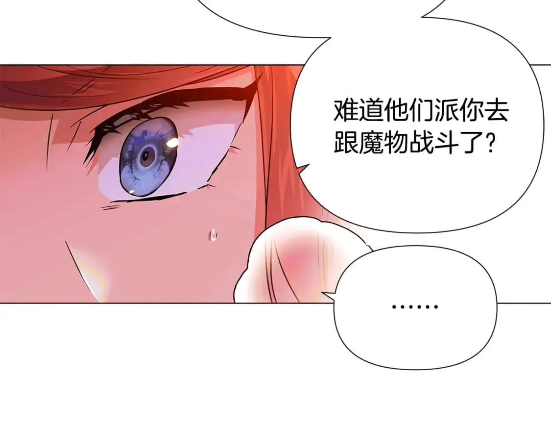 第125话 家人的守护者128