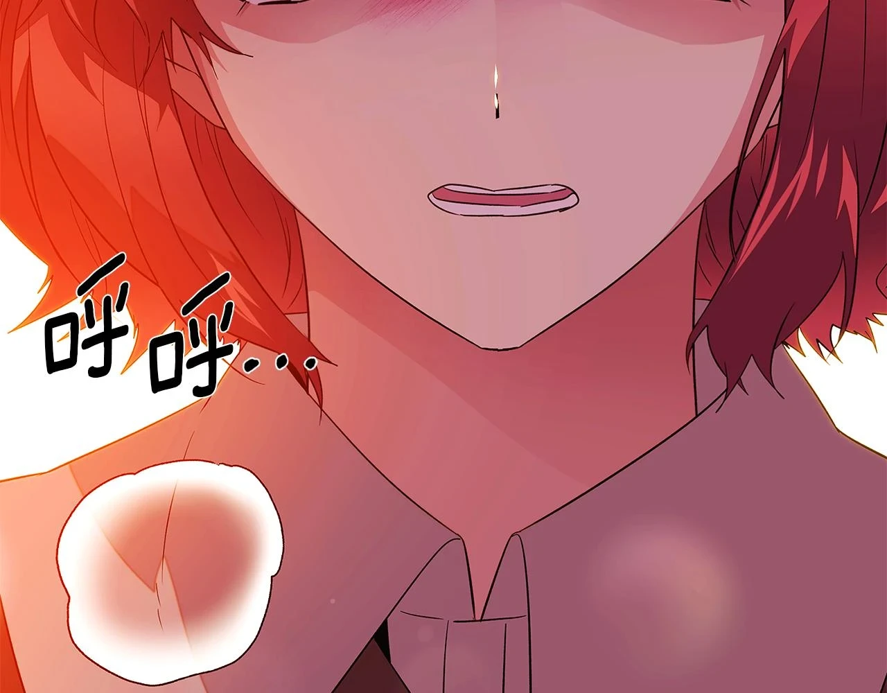 第97话 谎言的代价108