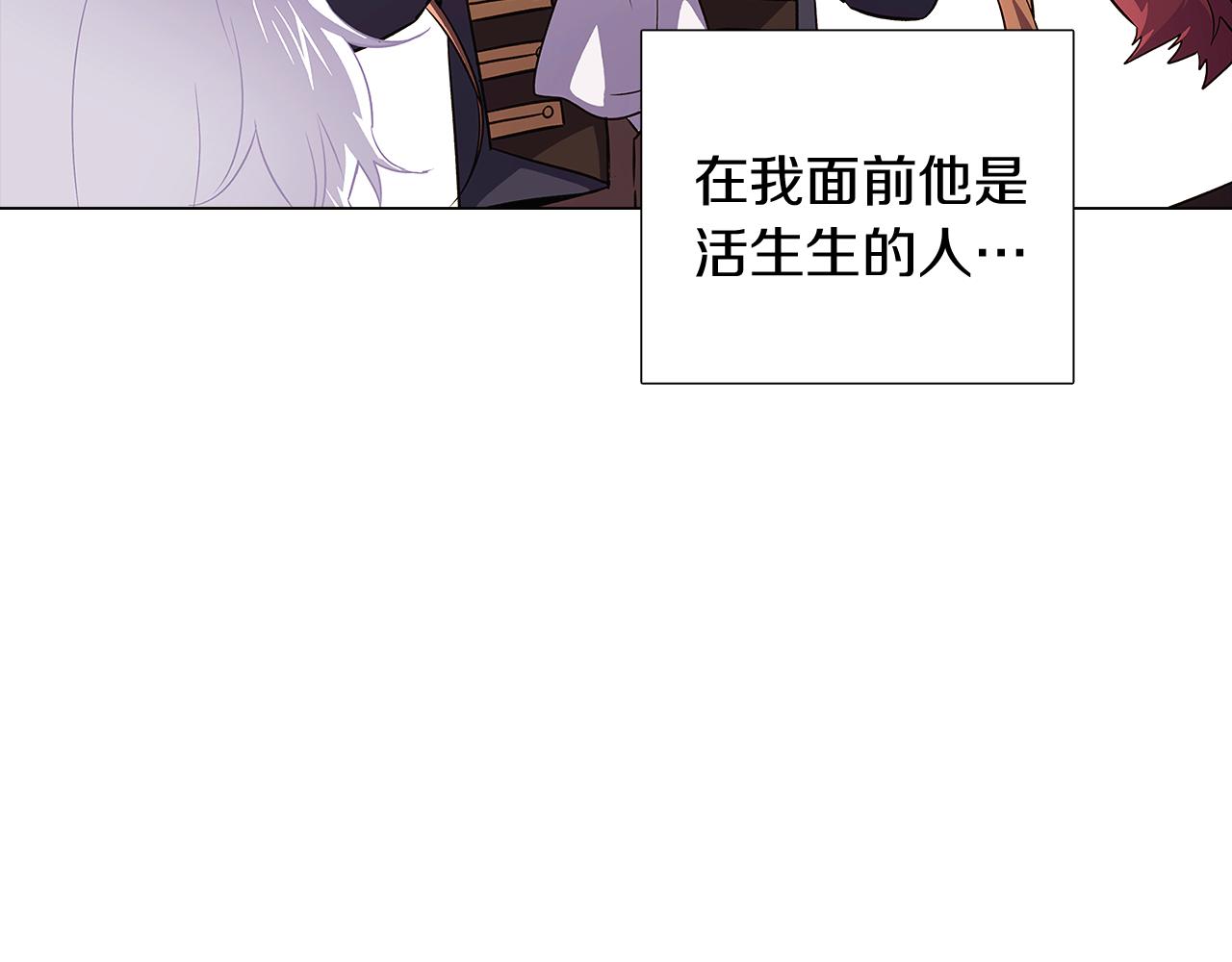 第40话 奇怪的勒宛46