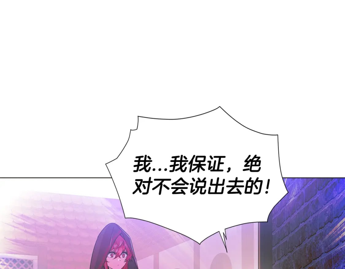 第116话 美丽的邂逅64