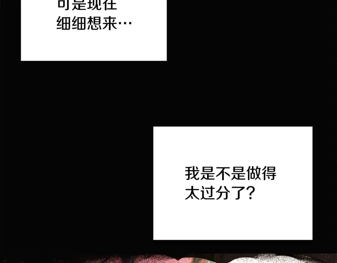 第127话 保姆骑士63