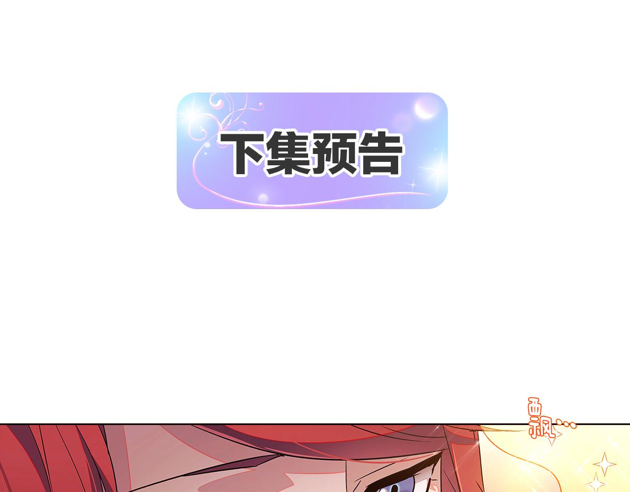 第44话 疯狂的男人187
