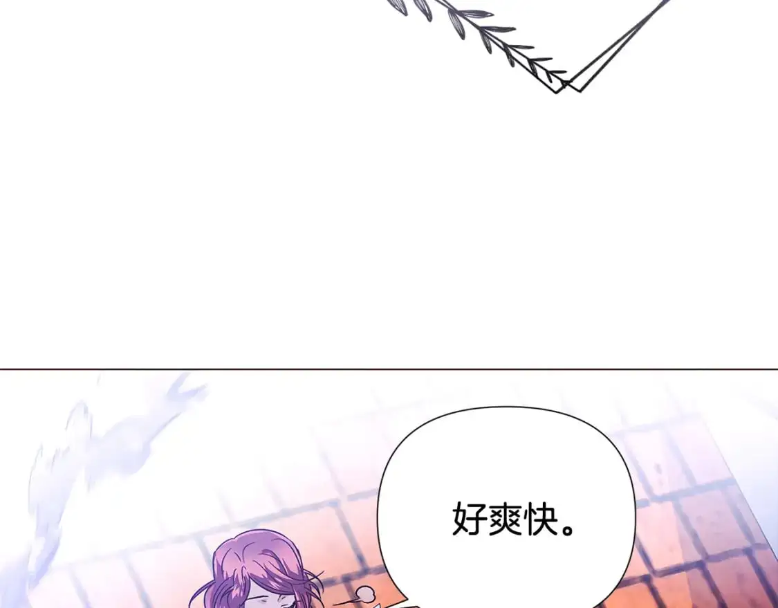 第124话 皇后的威胁75